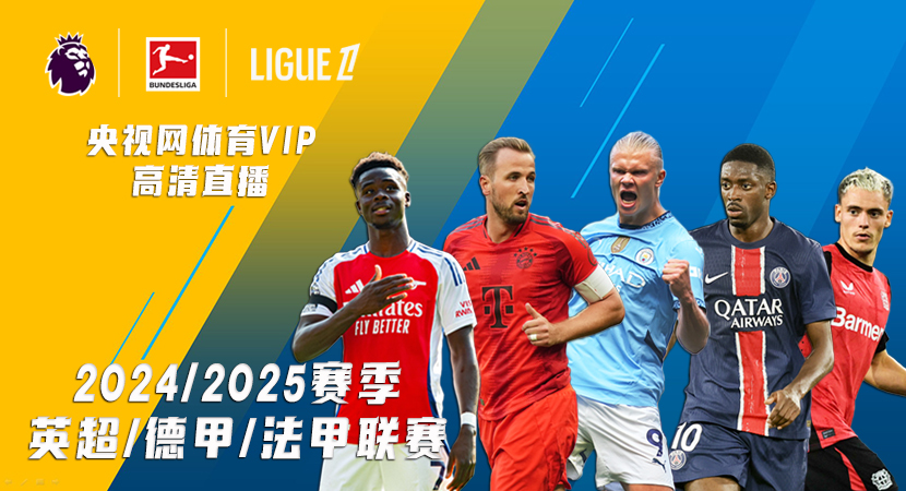 明星将获得 明星将获得